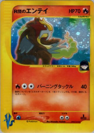 Rocket's Entei 095/141 - Pokémon VS