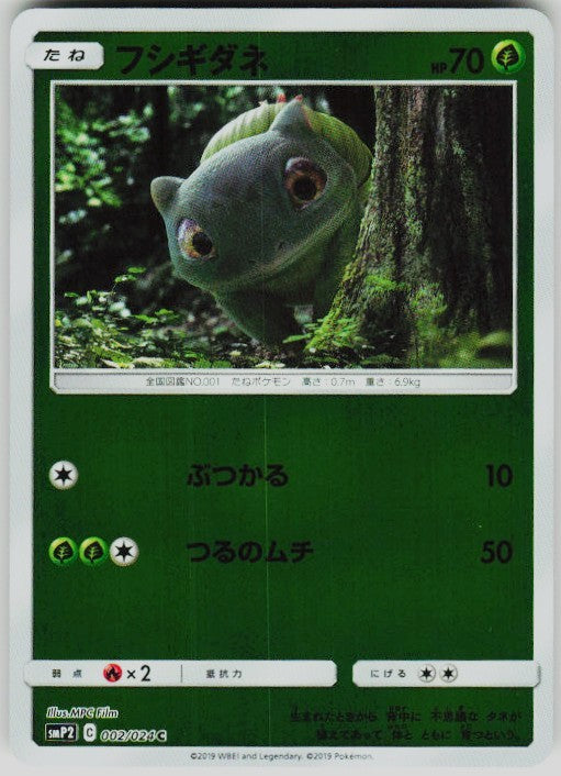 Chaos Sort CS-0555-019: forside