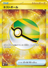 Nest Ball 107/078 - Scarlet ex