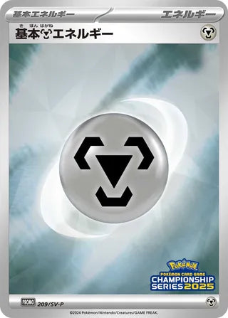 Basic Metal Energy Scarlet And Violet Promos 209 Sv P 209/SV-P