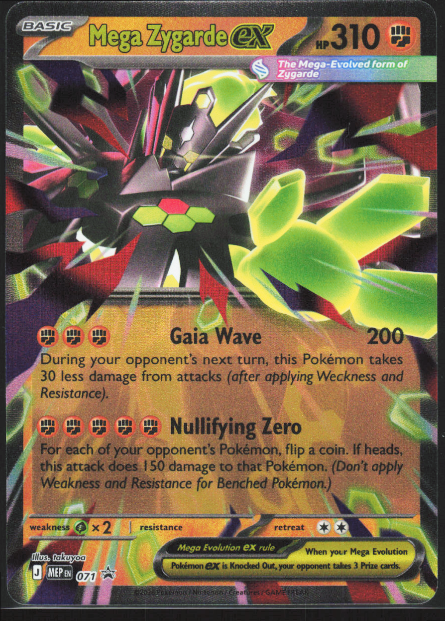 Chaos Sort CS-0286-003: forside