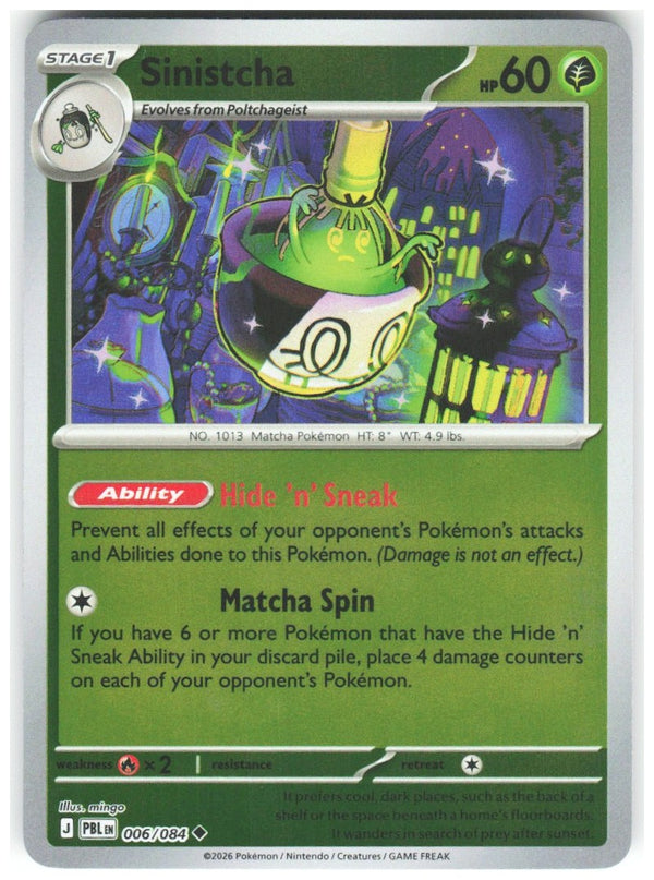 Chaos Sort CS-0363-020: forside