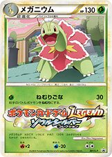 Meganium - LEGEND Promos