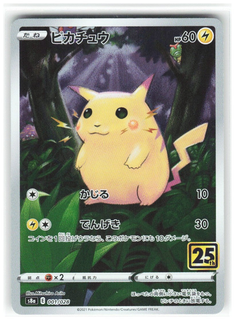 Chaos Sort CS-0373-050: forside