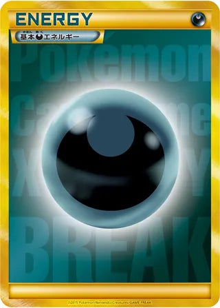 Darkness Energy No. 403 - XY Promos