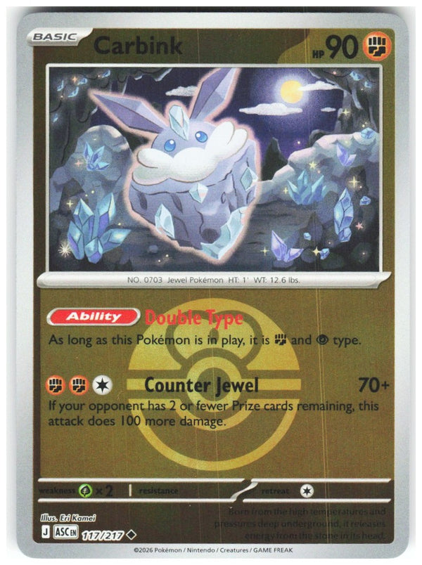 Chaos Sort CS-0356-021: forside