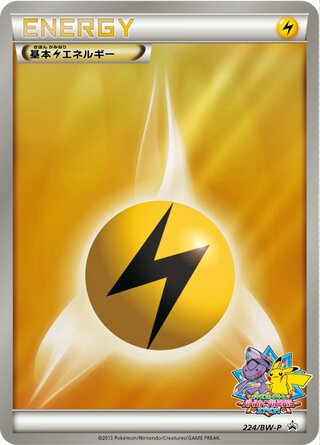 Lightning Energy Black And White Promos 224 Bw P 224/BW-P