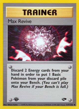 Max Revive 117/132 - Gym Heroes
