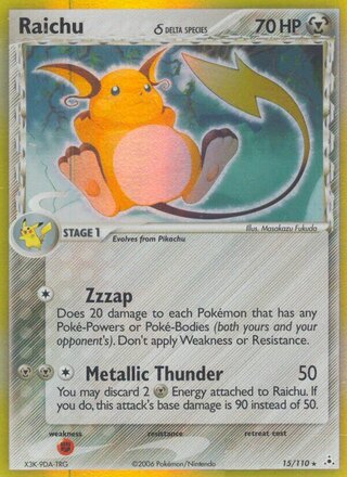 Raichu 15/110 - Holon Phantoms