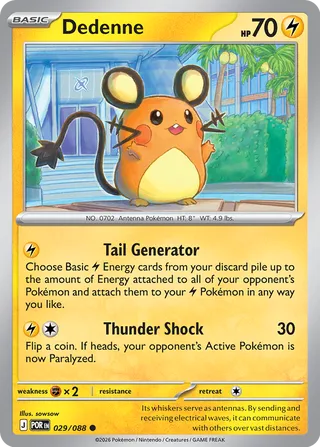 Dedenne 029/088 - Perfect Order