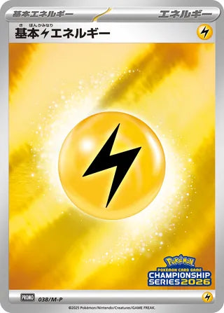 Basic Lightning Energy Mega Evolution Promos 038 M P 038/M-P
