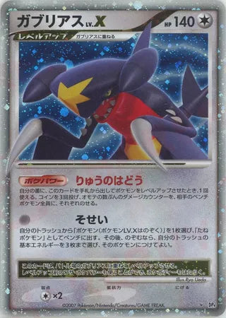 Garchomp LV.X No. 101 - Moonlit Pursuit & Dawn Dash