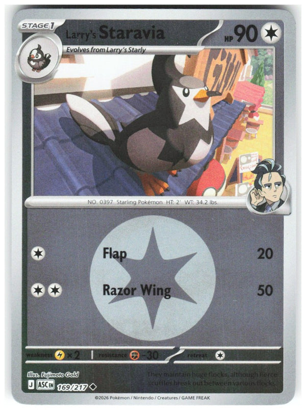 Chaos Sort CS-0356-020: forside