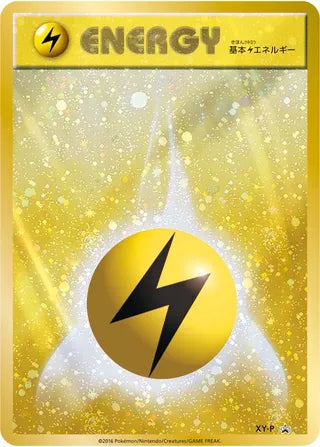 Lightning Energy Xy Promos No 441 No. 441