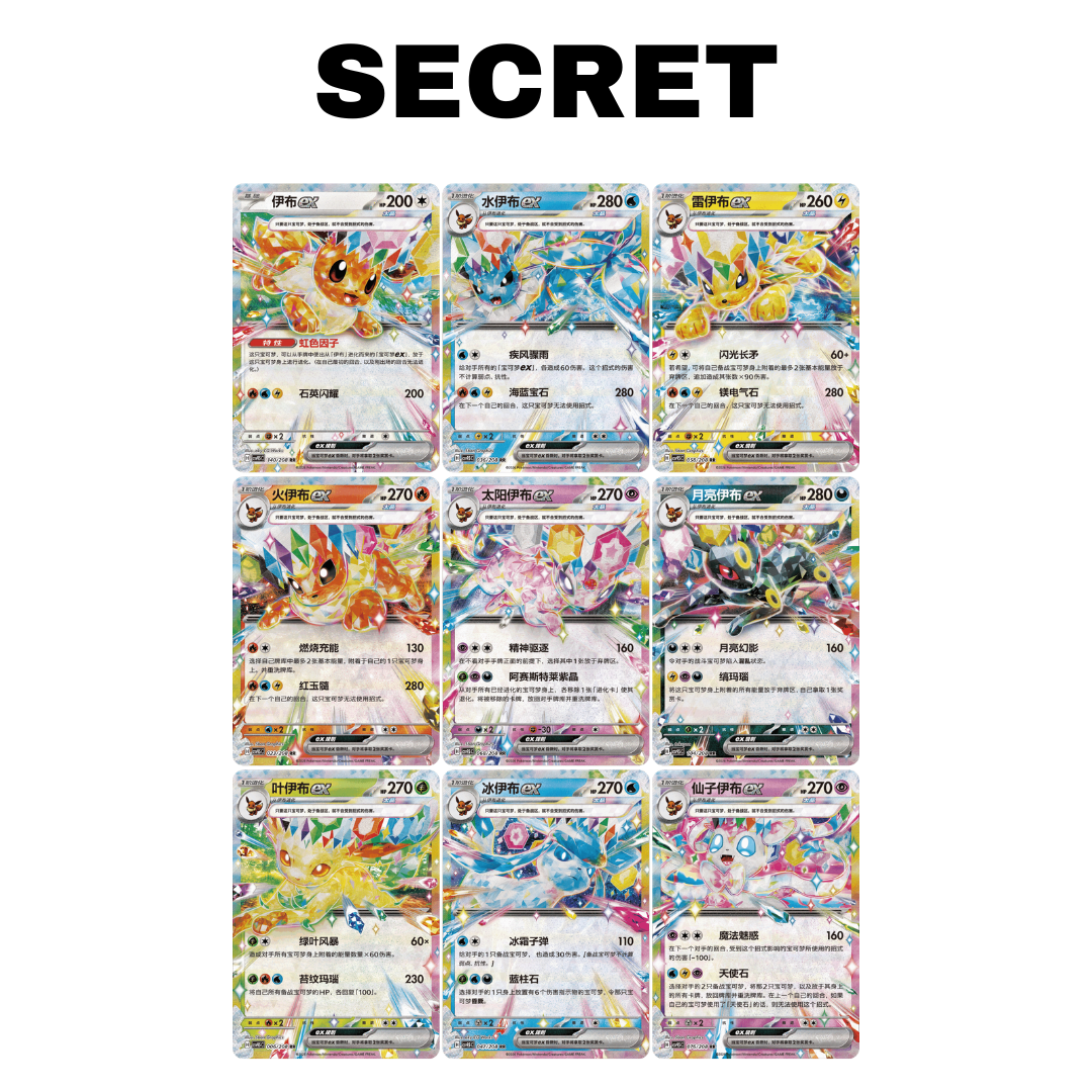 Pokemon Crystal Gathering Card Display Keychain (Kinesisk)