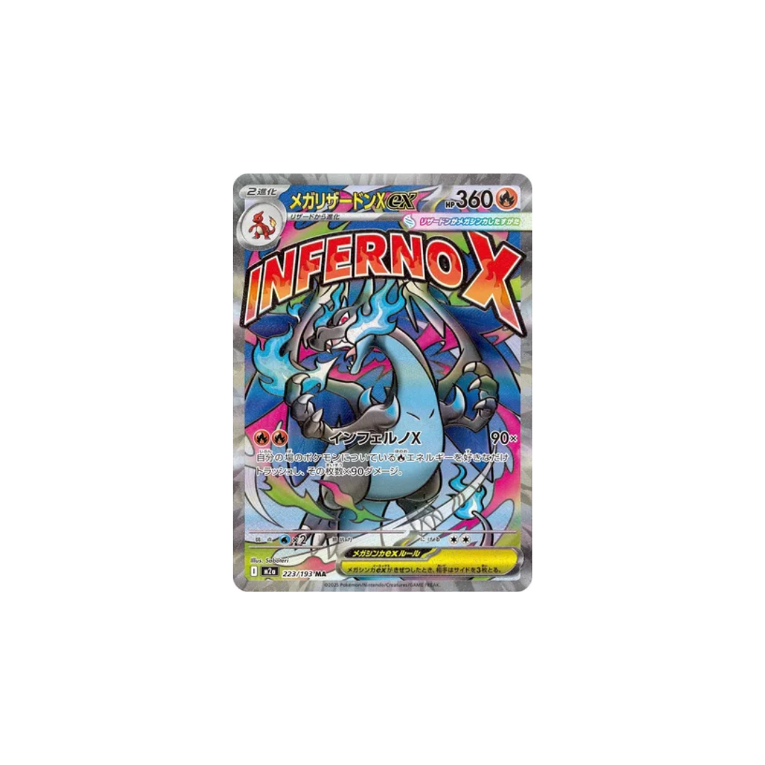 Pokemon Mega Dream EX Booster Box