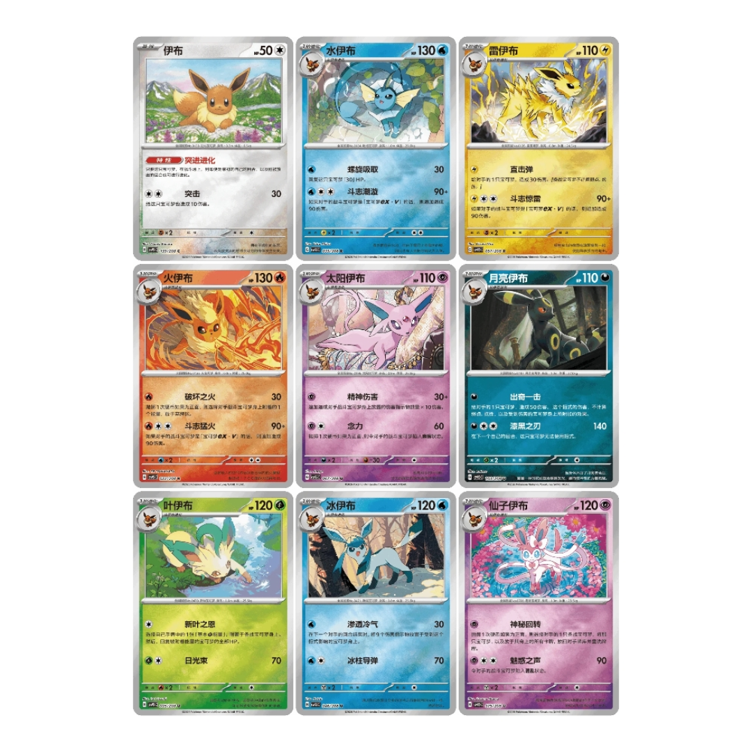 Pokemon Crystal Gathering Coin Set Collection Box (Kinesisk)