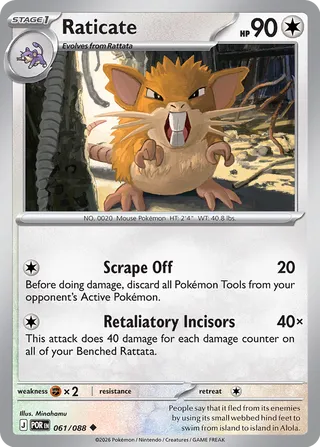 Raticate 061/088 - Perfect Order