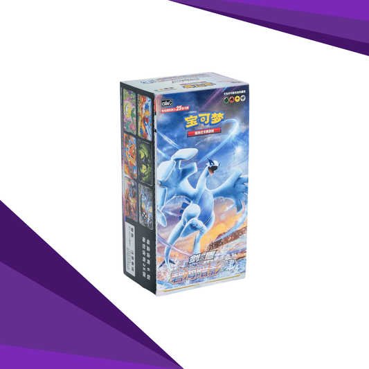 Pokemon Azure Shadows Roar Jumbo Booster Box (Kinesisk)