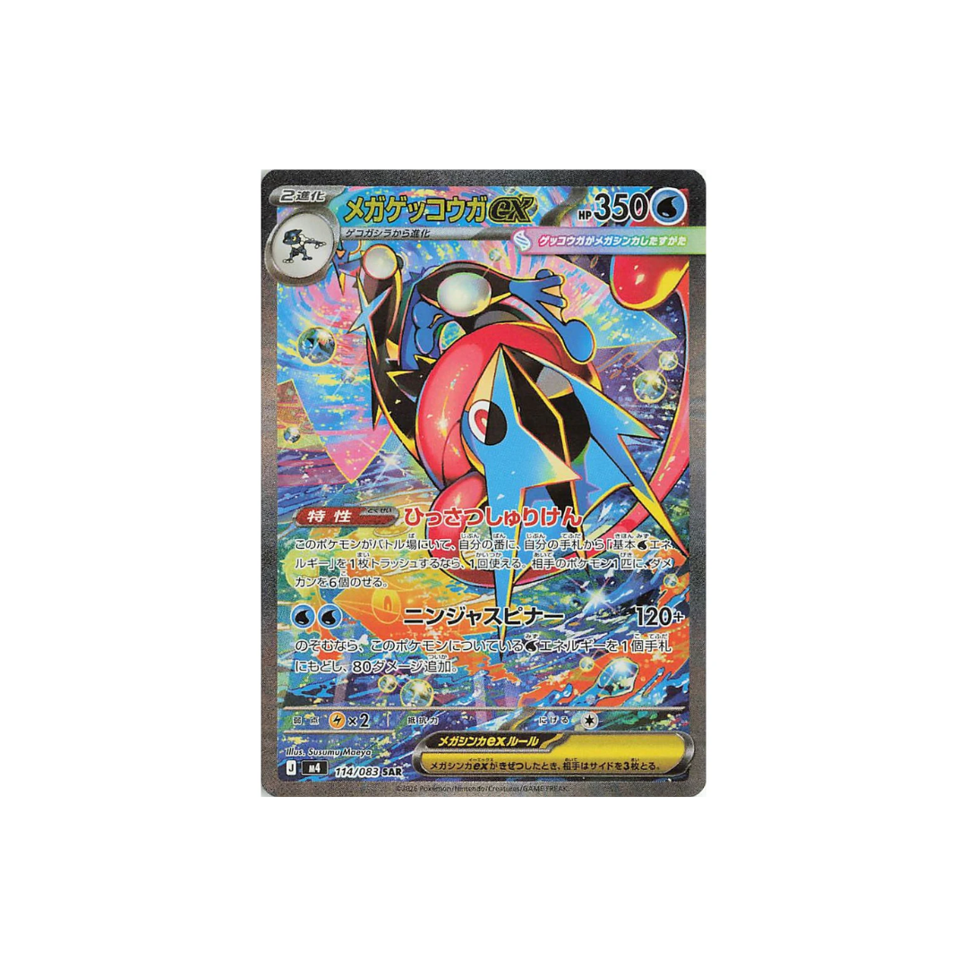 Pokemon Ninja Spinner Booster Box (Japansk)