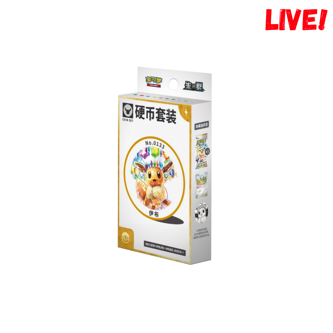 Pokemon Crystal Gathering Coin Set Collection Box (Kinesisk) (Live)