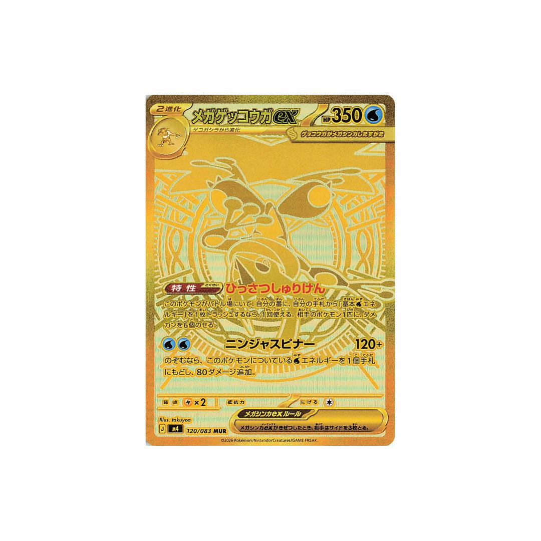 Pokemon Ninja Spinner Booster Box (Japansk)