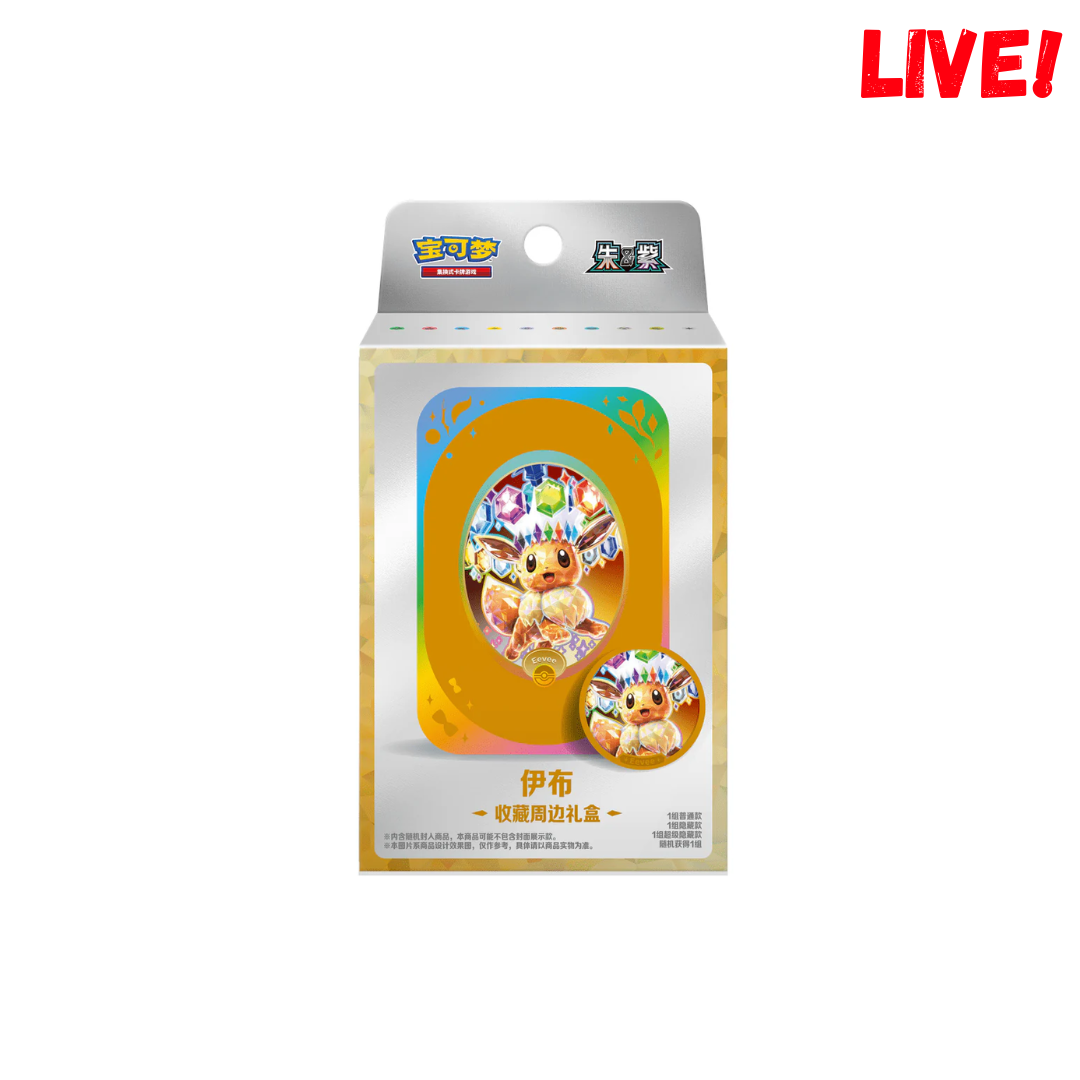Crystal Gathering Tin Boks (Live)