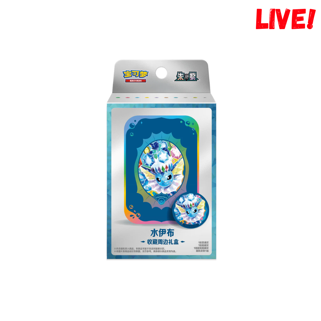 Crystal Gathering Tin Boks (Live)
