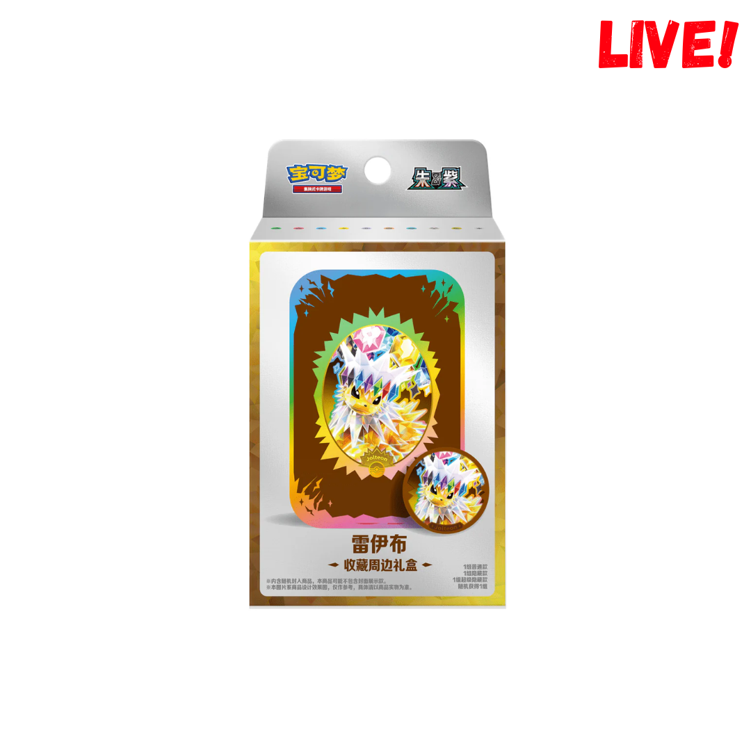 Crystal Gathering Tin Boks (Live)