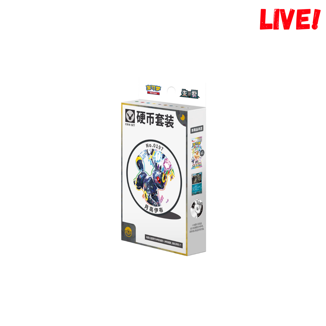 Pokemon Crystal Gathering Coin Set Collection Box (Kinesisk) (Live)