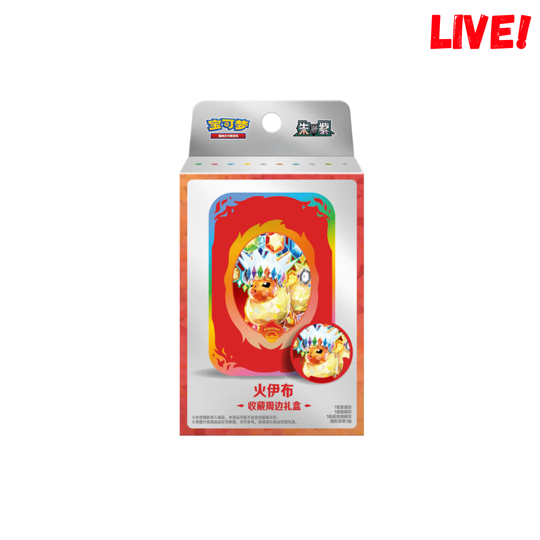 Crystal Gathering Tin Boks (Live)