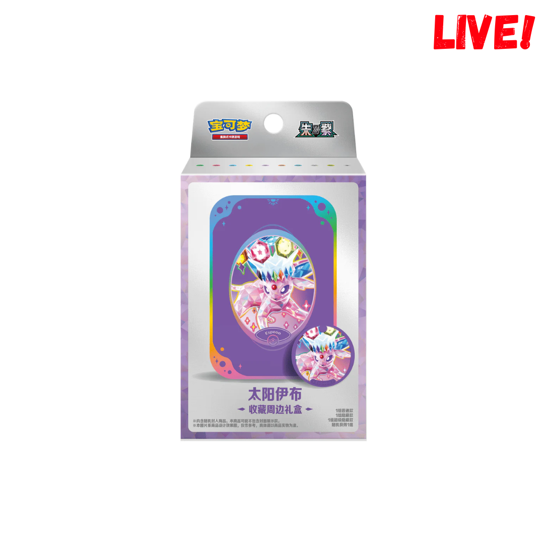 Crystal Gathering Tin Boks (Live)