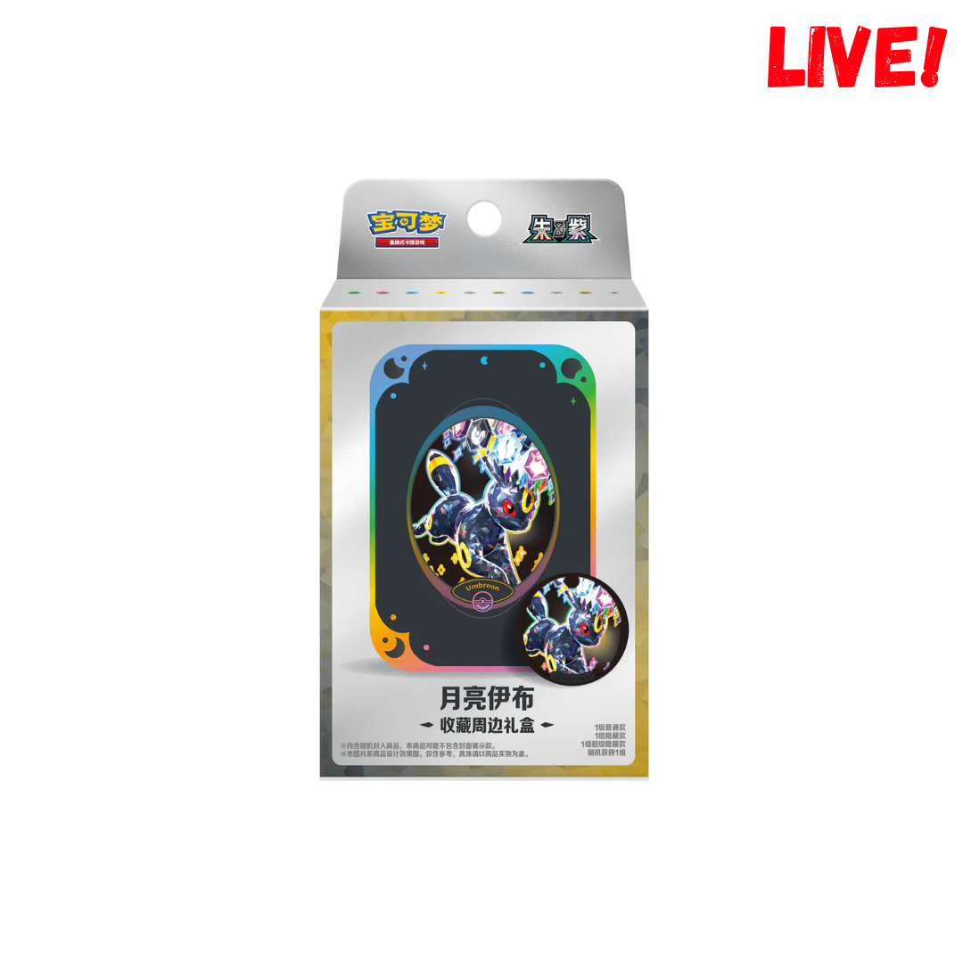 Crystal Gathering Tin Boks (Live)
