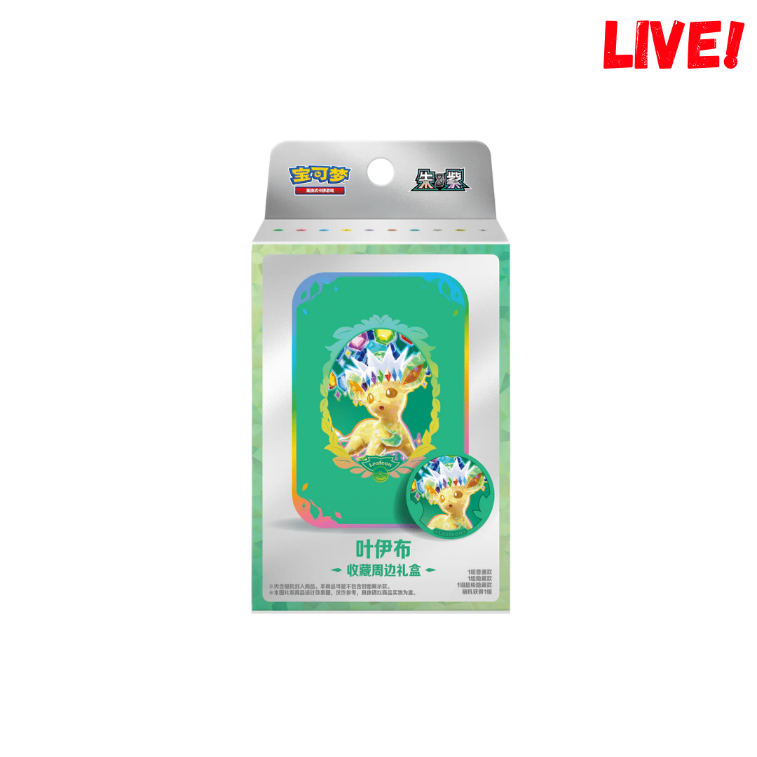 Crystal Gathering Tin Boks (Live)