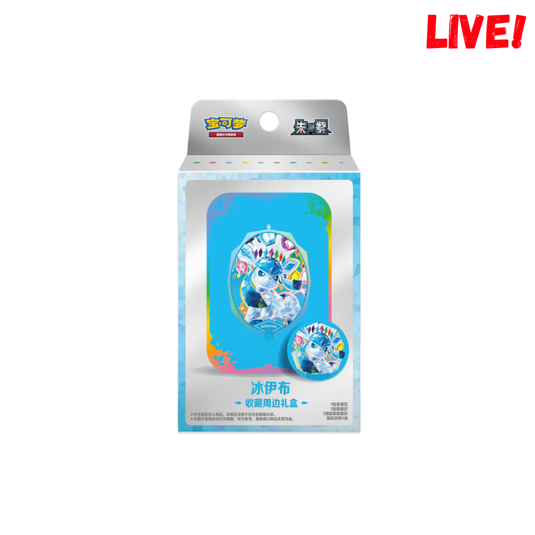 Crystal Gathering Tin Boks (Live)