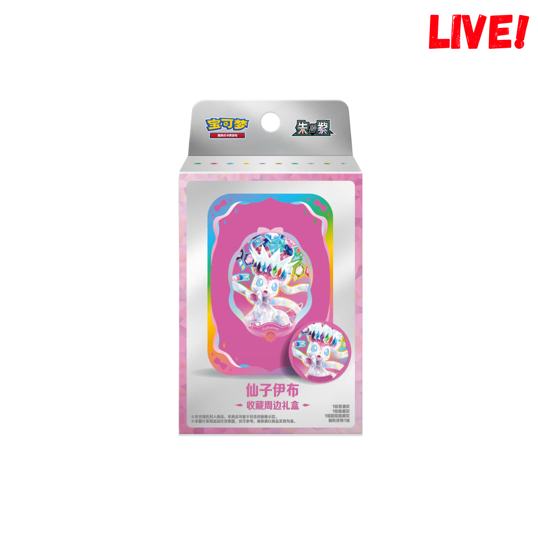 Crystal Gathering Tin Boks (Live)