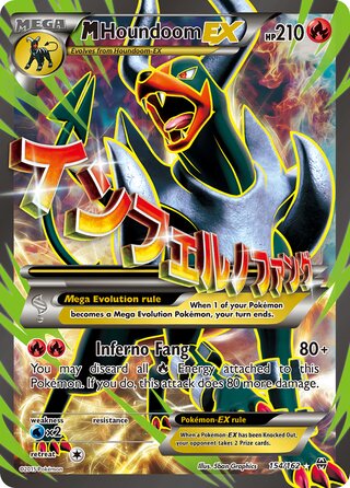 M Houndoom-EX 154/162 - BREAKthrough