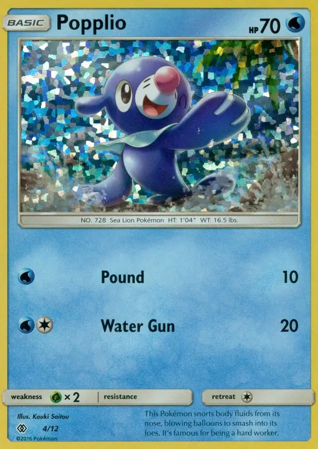 Popplio 4 - McDonald's Promos 2017
