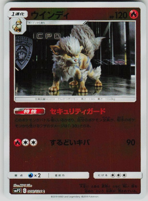 Chaos Sort CS-0555-014: forside