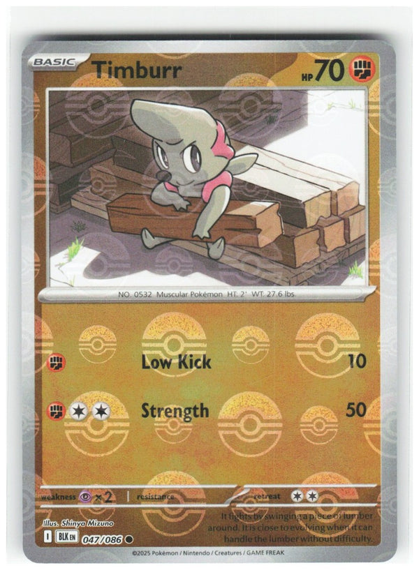 Chaos Sort CS-0362-010: forside