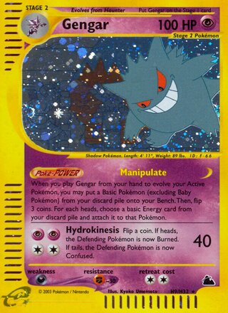 Gengar H9/H32 - Skyridge