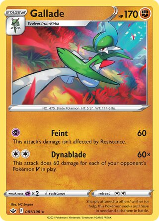 Gallade 081/198 - Chilling Reign