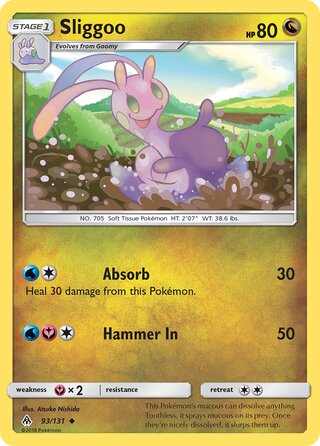 Sliggoo 93/131 - Forbidden Light