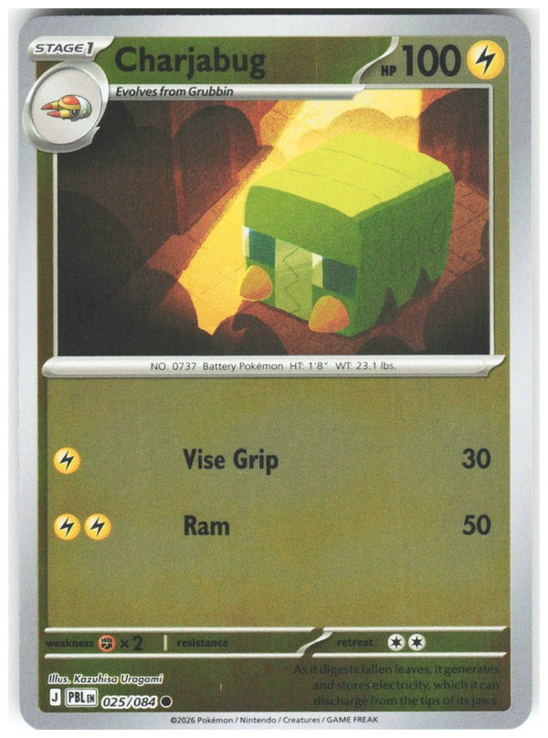 Chaos Sort CS-0363-010: forside