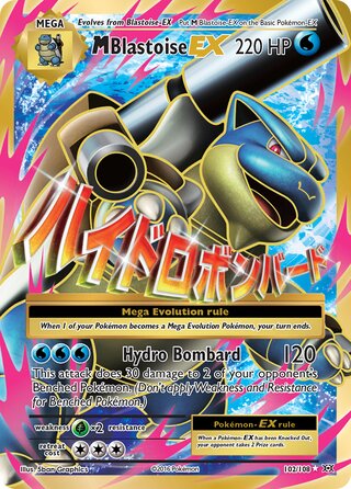 M Blastoise-EX 102/108 - Evolutions