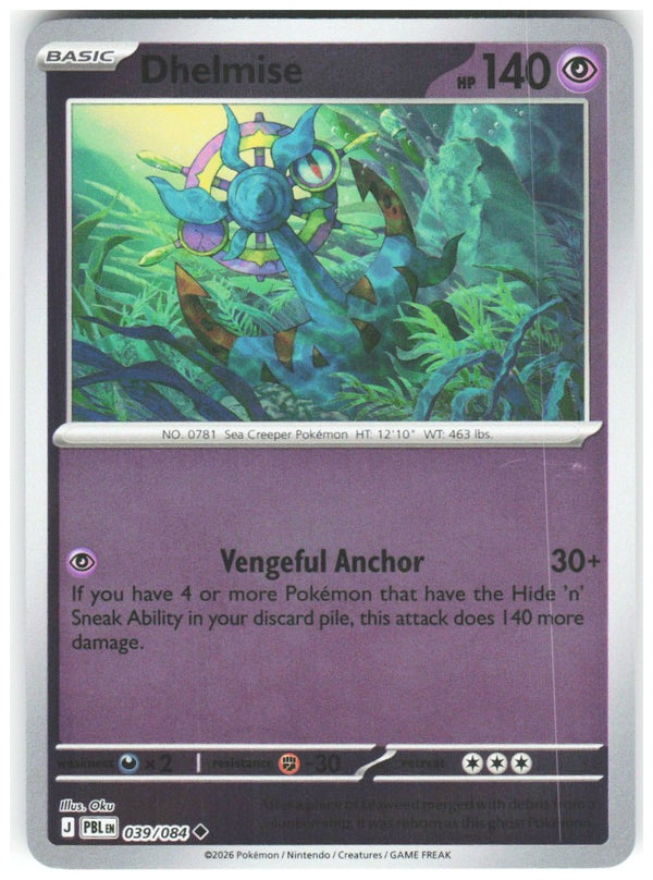 Chaos Sort CS-0363-036: forside