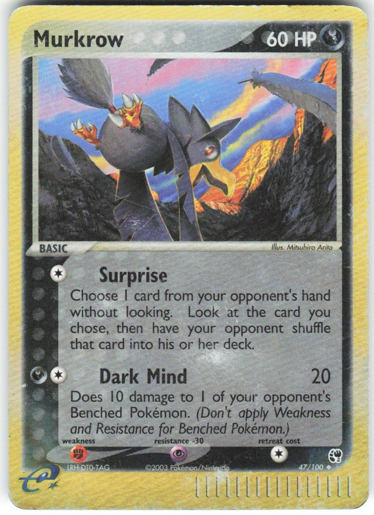 Chaos Sort CS-0420-032: forside