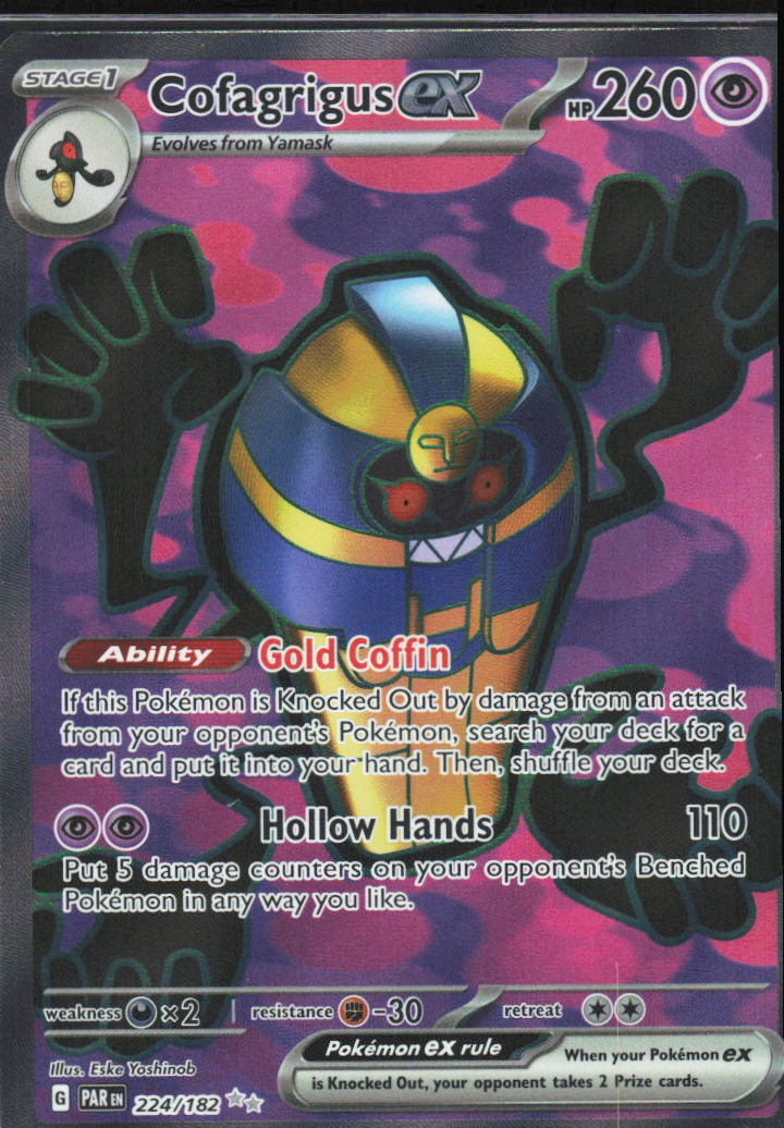 Chaos Sort CS-0290-012: forside