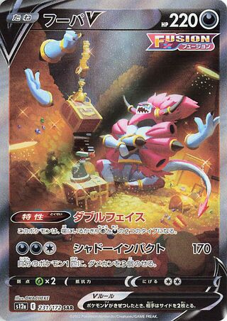 Hoopa V 231/172 - VSTAR Universe