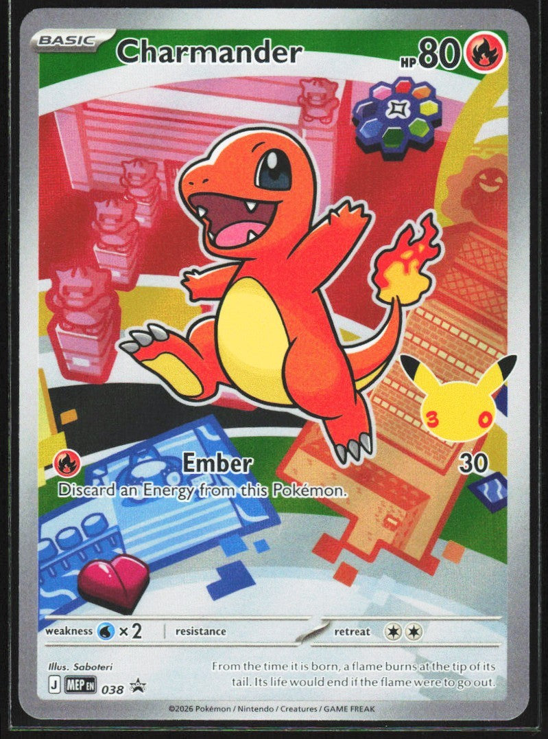 Chaos Sort CS-0520-007: forside